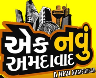 Buy, Sell, Lease or Rent your properties in Ahmedabad - Free Listing