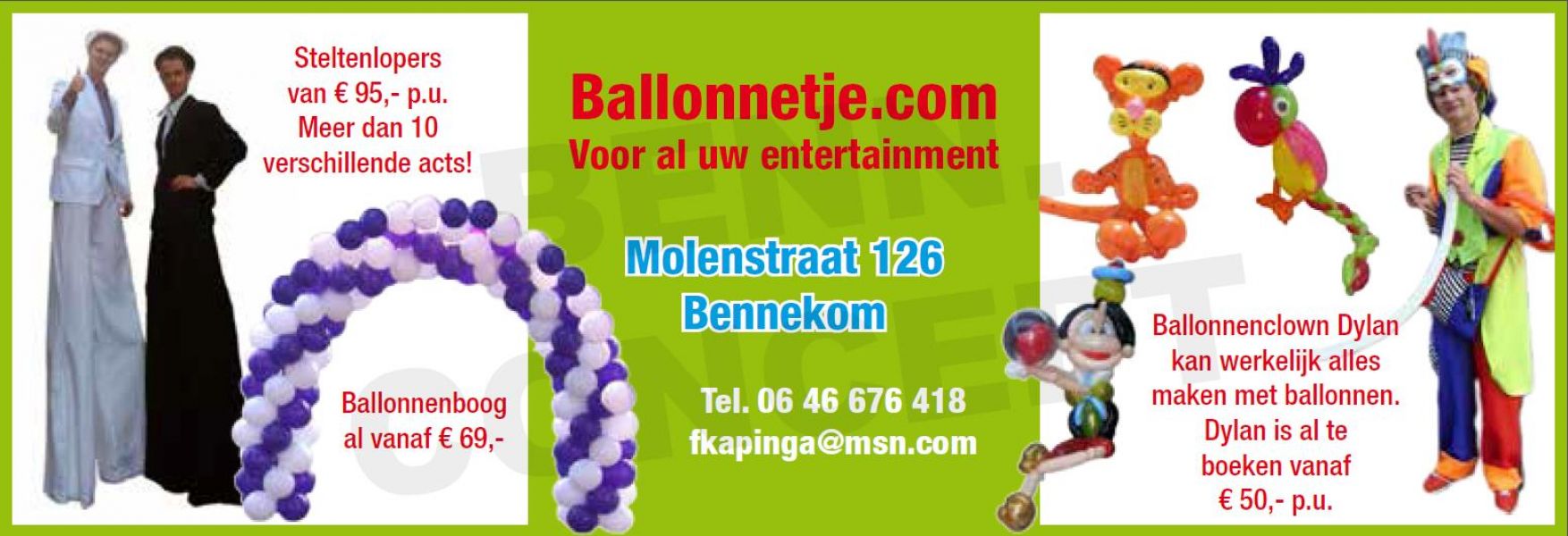 Ballonnenboog al vanaf € 80,= ook te huur: ballonnenclown, steltloper